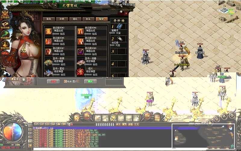 端游传奇壹生所爱单机版一键端 复古修仙迷失传奇单职业超智能假人GEE