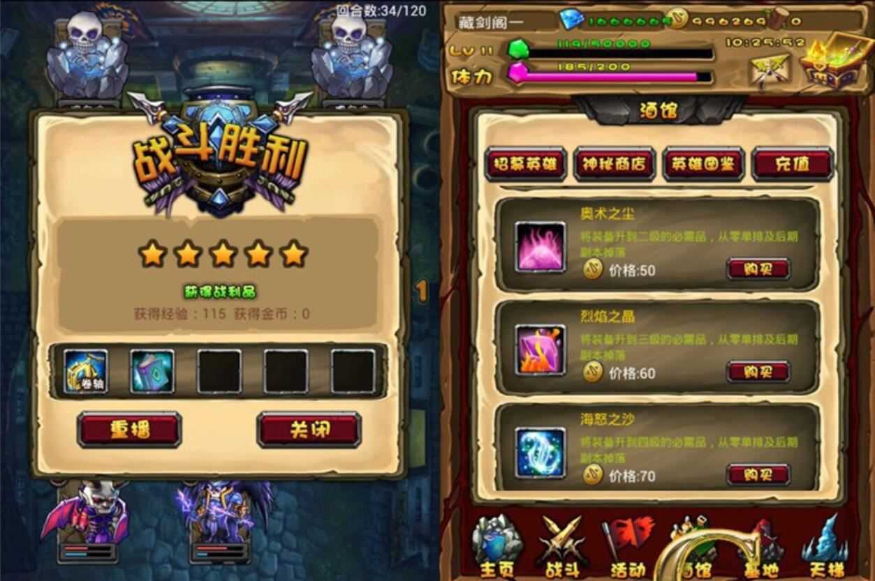 网游单机刀了个塔手游单机版一键端 DotA题材卡牌手游单机服务端