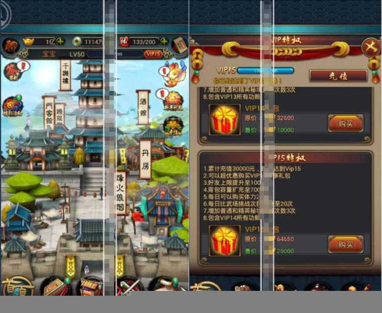 网游单机秦时明月2手游单机版一键端，安卓网游单机GM修改无限元宝