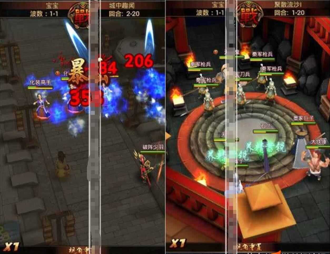 网游单机秦时明月2手游单机版一键端，安卓网游单机GM修改无限元宝