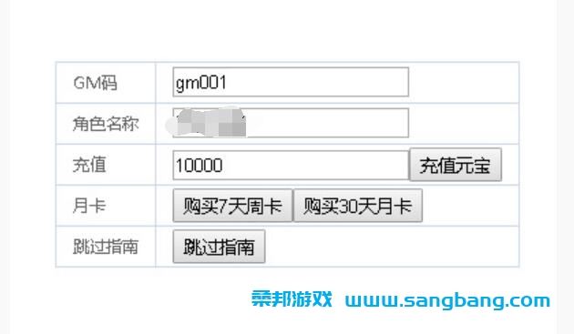 精品手游精灵大作战单机一键端 一键配置单机局域外网 教程+GM后台