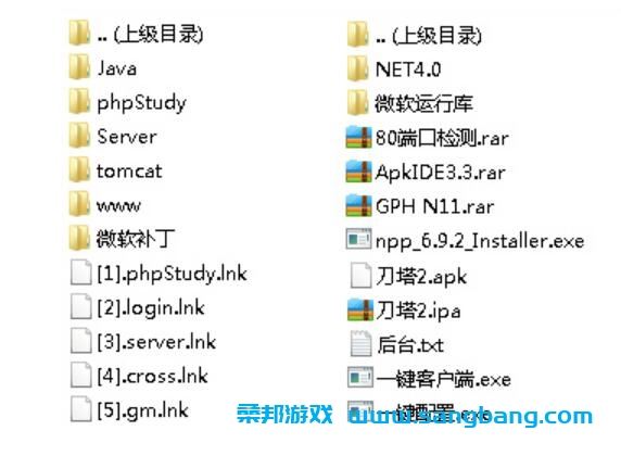 手游刀塔2单机一键端 一键配置单机局域外网 视频教程+GM后台