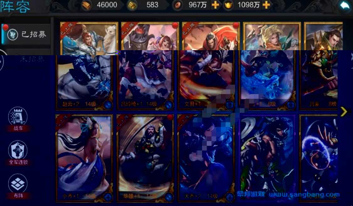 手游权倾三国单机一键端 一键配置单机局域外网 GM+教程