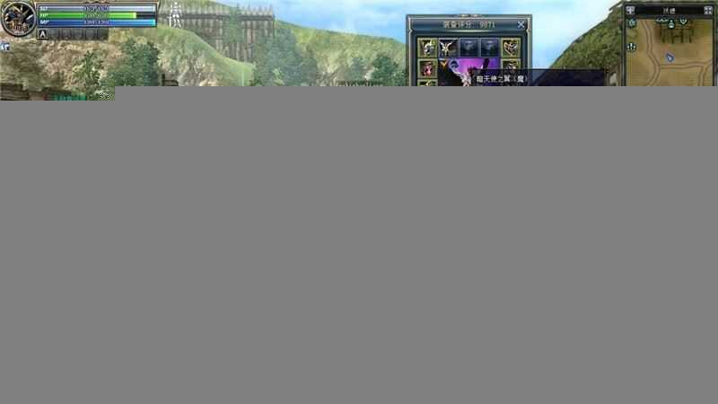 端游奇迹世界单机版 SUN网游单机游戏 奇迹世界虚拟机一键端