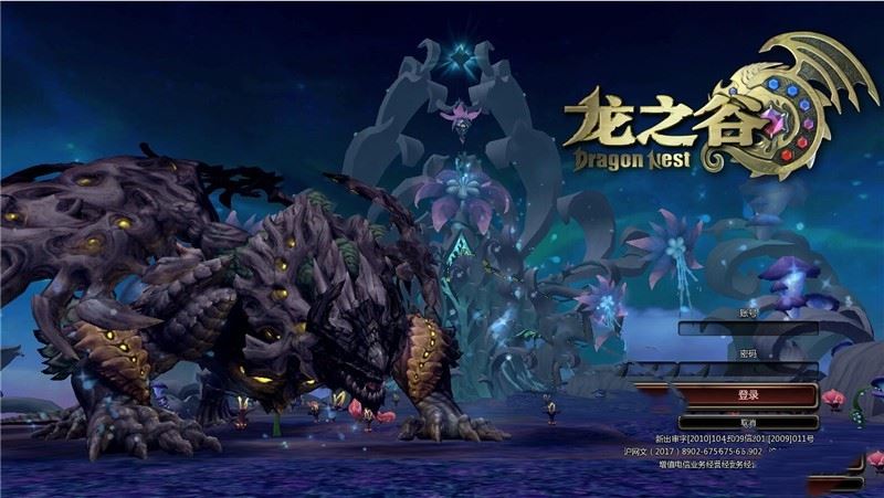 端游龙之谷439单机版一键端 同步17职业大翅膀 无需虚拟机