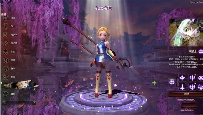 端游龙之谷439单机版一键端 同步17职业大翅膀 无需虚拟机