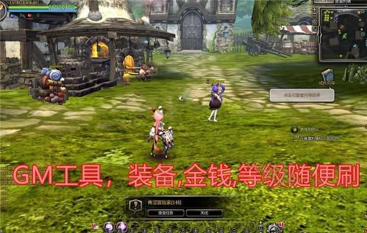 端游龙之谷439单机版一键端 同步17职业大翅膀 无需虚拟机