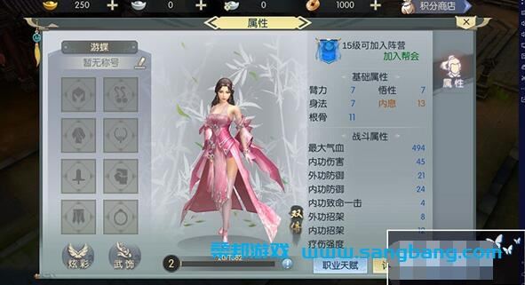 侠客行手游单机版 镜像完整一键服务端 带GM+教程