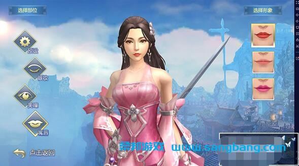 侠客行手游单机版 镜像完整一键服务端 带GM+教程