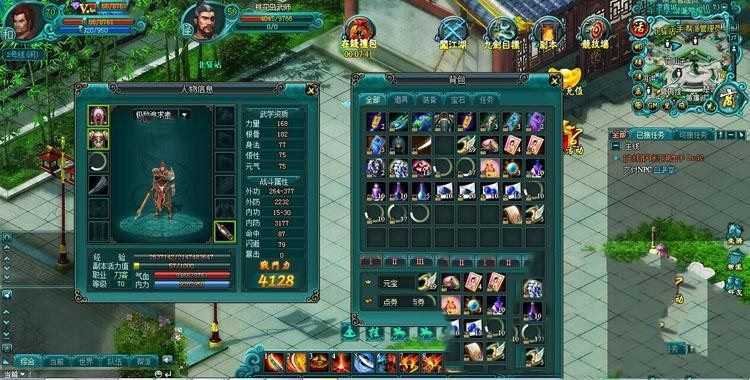 网游单机九剑单机版 虚拟机镜像一键端 九剑网页游戏无限元宝商城