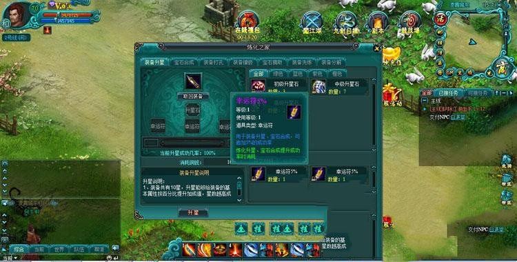 网游单机九剑单机版 虚拟机镜像一键端 九剑网页游戏无限元宝商城