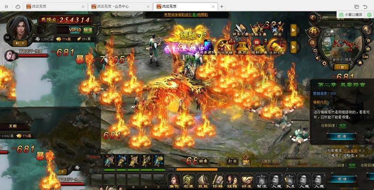 网游单机风云无双一键端 风云无双页游单机版可局域外网配套GM教程