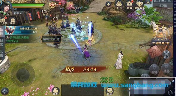 天生不凡手游单机服务端，仙剑问情VM一键端+GM工具+视频教程