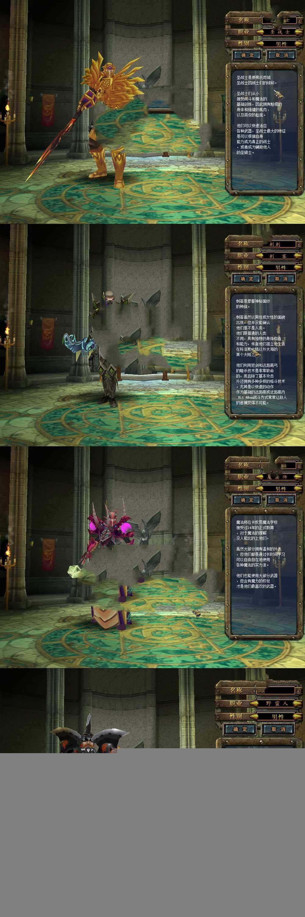 怀旧端游【科洛斯】单机版 虚拟机一键端视频安装教学GM后台修改网单