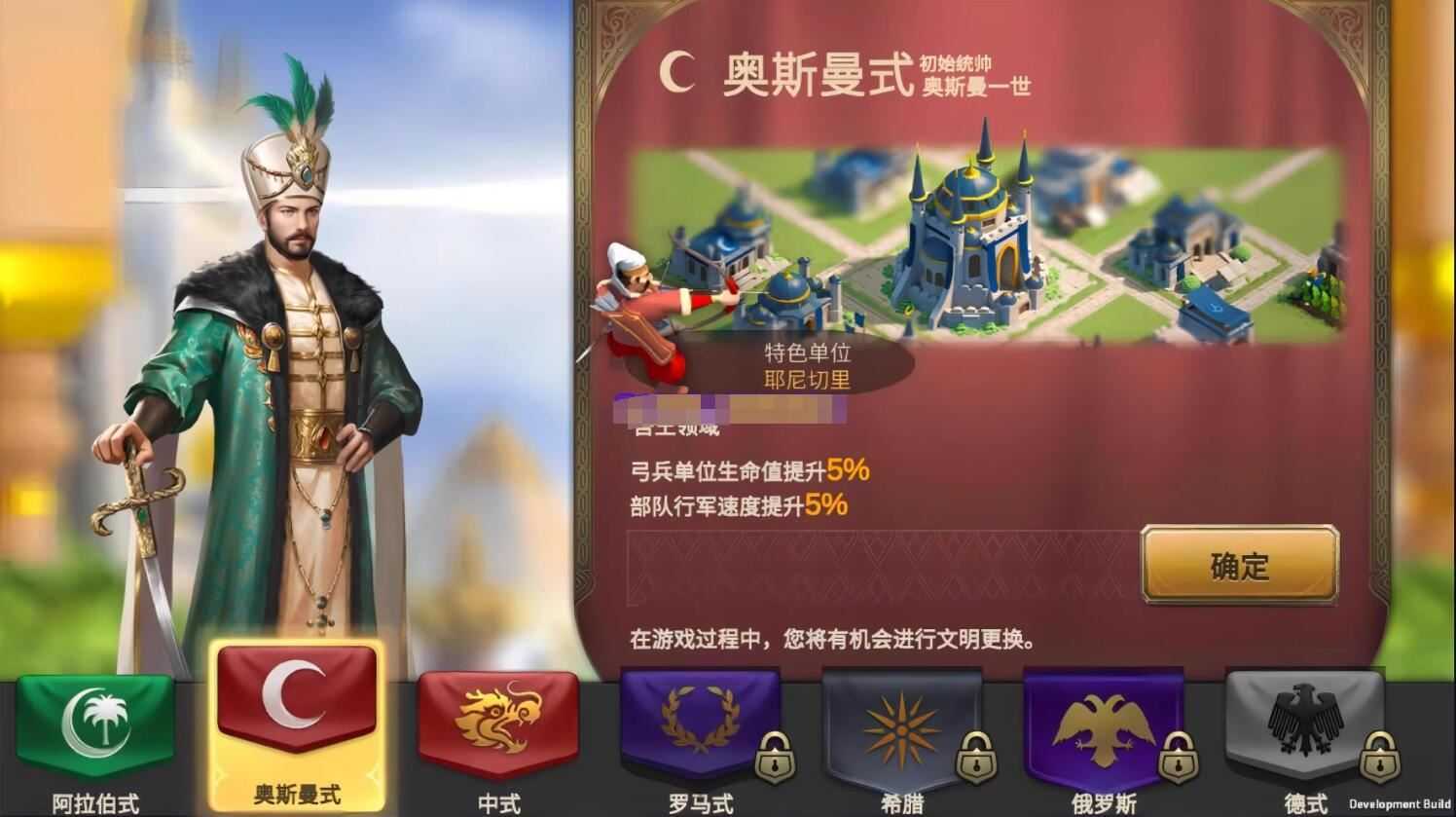 网单策略手游万国觉醒单机版一键端 内购版+视频教程