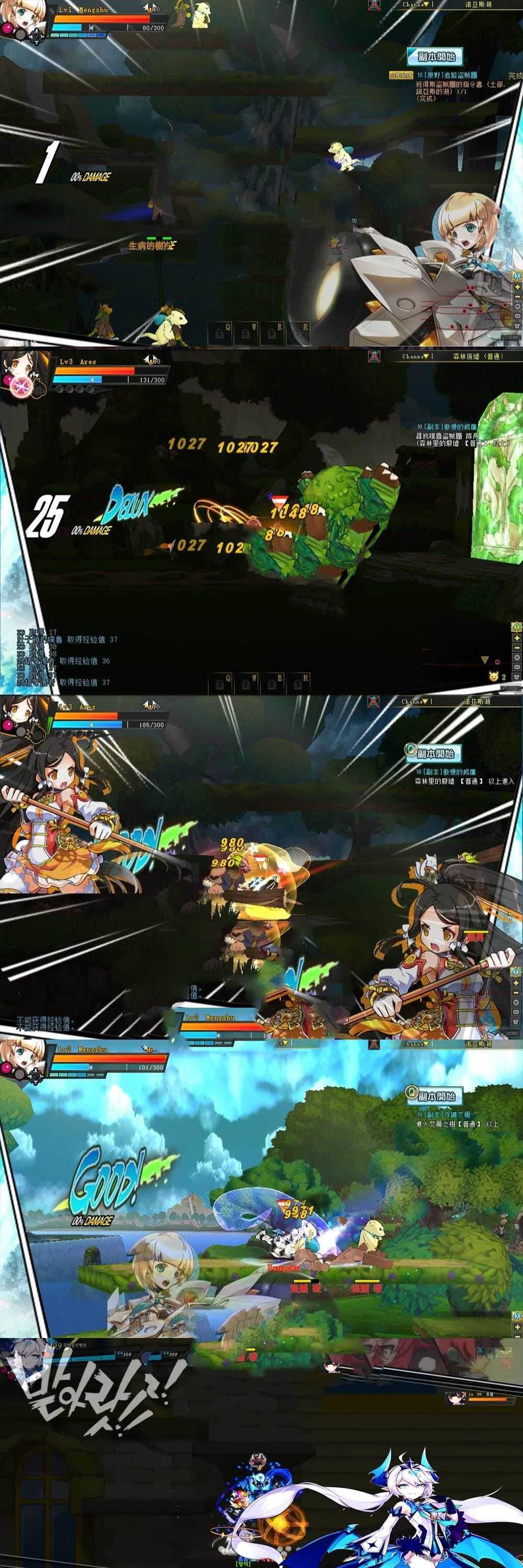 亲测网单【艾尔之光】单机版70级版本 亲测视频安装教学 虚拟机网游单机 修改视频集