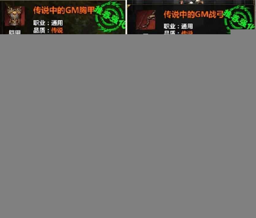 奇幻世界单机一键端 网页游戏奇幻世界单机版服务端 无限元宝带教程