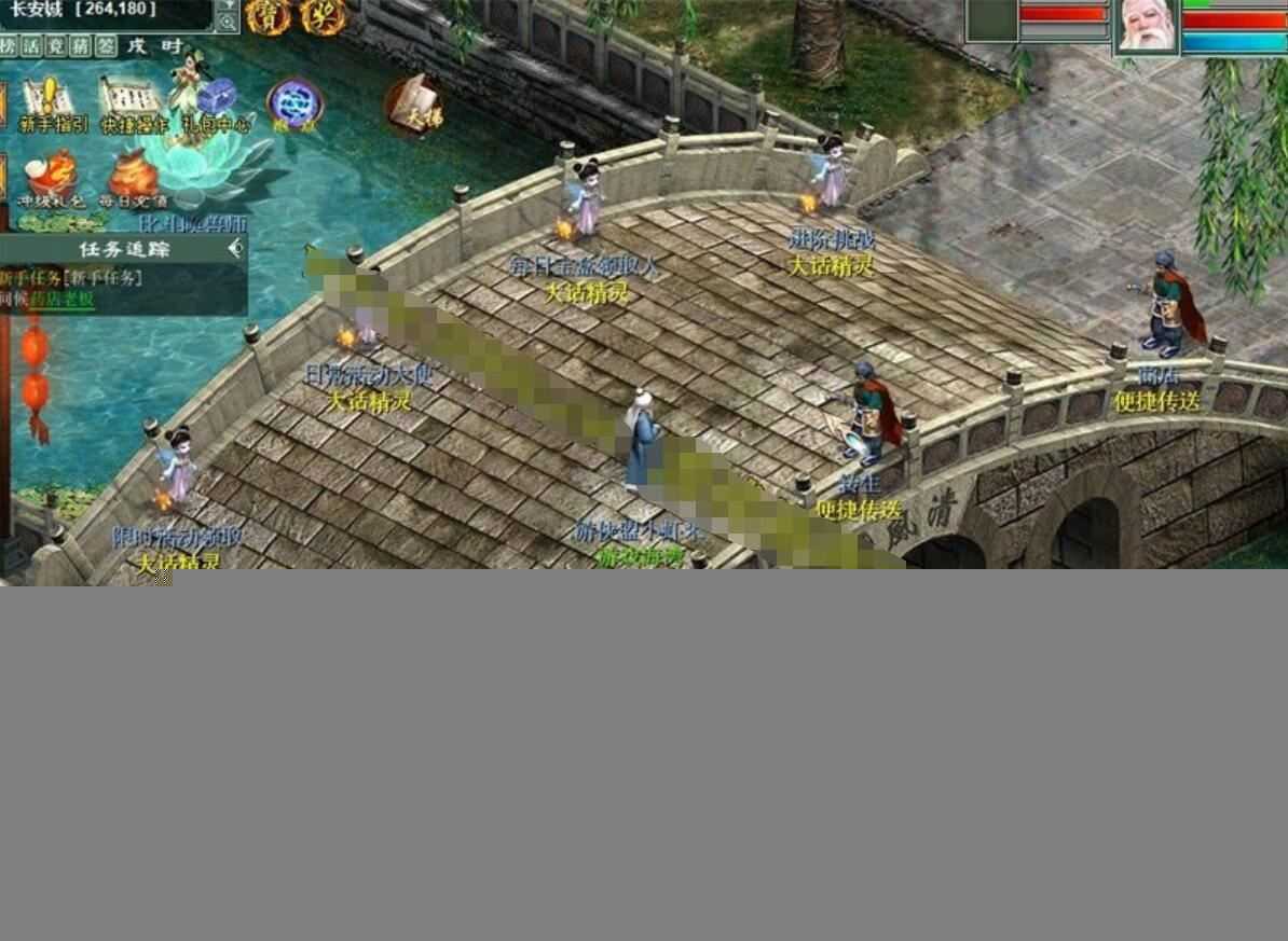 精品大话西游单机版物集345版，带GM后台+教程 稳定一键端 新登录器