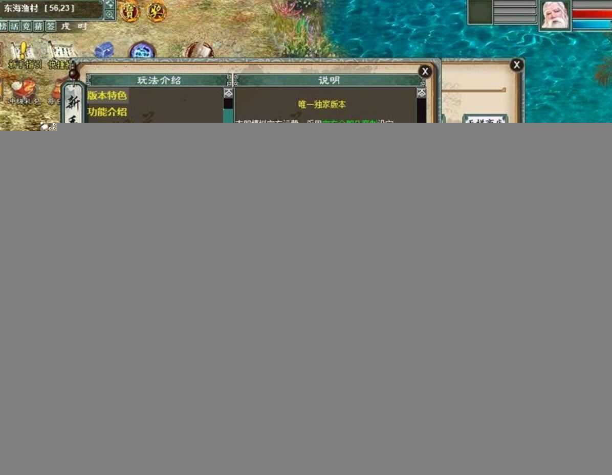 精品大话西游单机版物集345版，带GM后台+教程 稳定一键端 新登录器