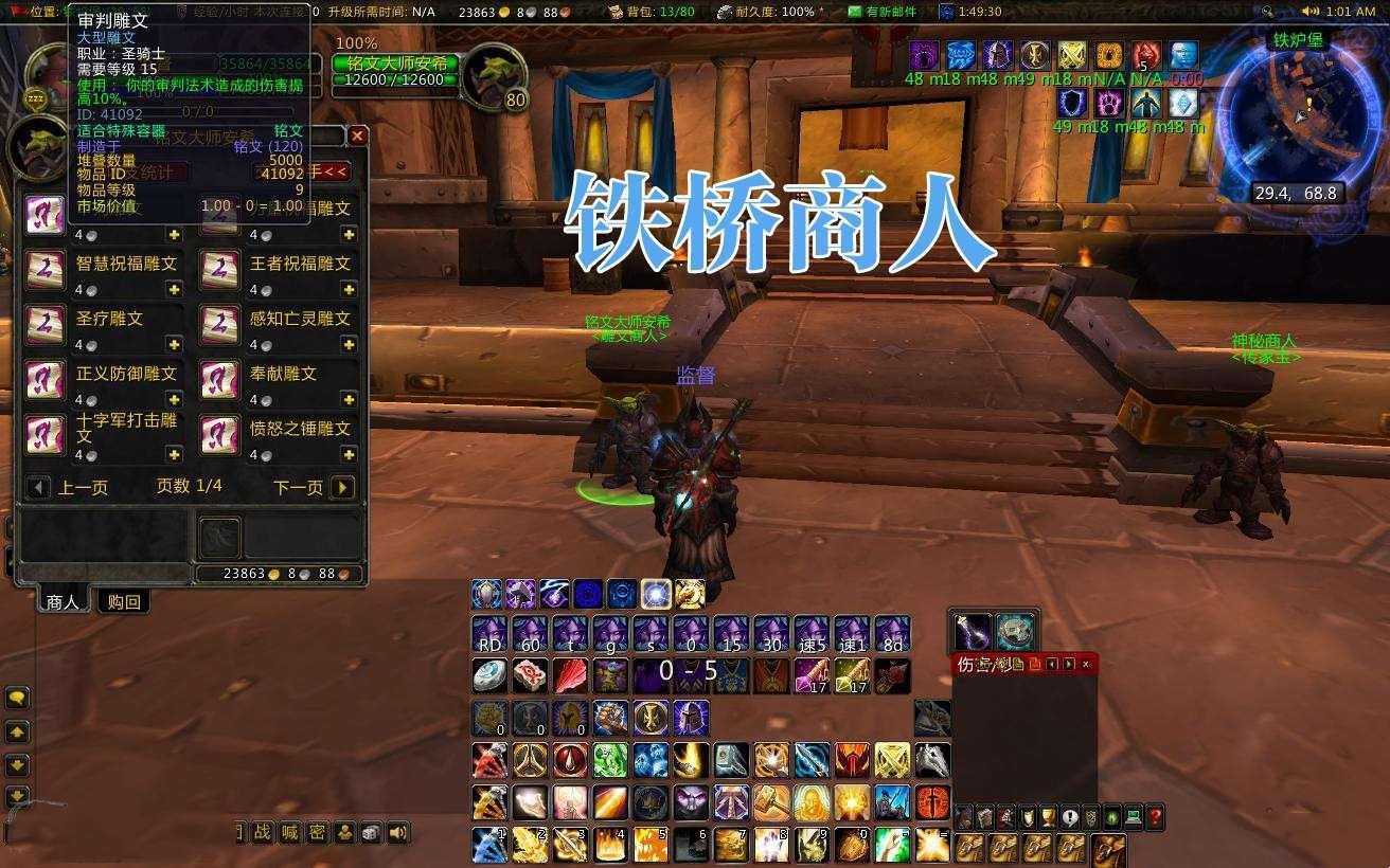 端游【魔兽世界】单机版1804精品端+反和谐客户端+各种教程外网教程