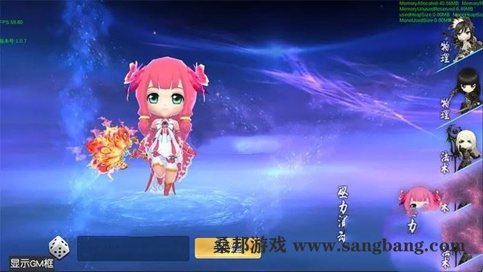 手游网单天天幻灵单机版 简单一键启动 GM刷元宝金钱等级物品