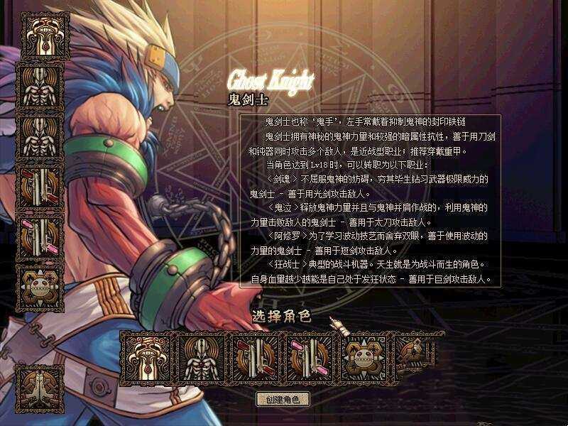 网游单机DOF网游单机版 60复古黑金版 最强泰拉地狱武器新皮肤