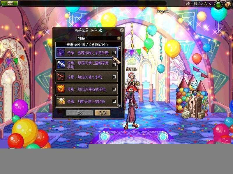 网游单机DOF网游单机版 60复古黑金版 最强泰拉地狱武器新皮肤