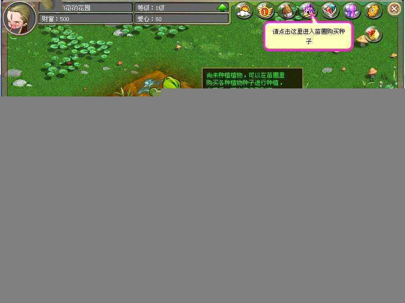 网游单机梦幻国度单机版 女生超爱花园餐厅天空之城挖宝 视频教程GM