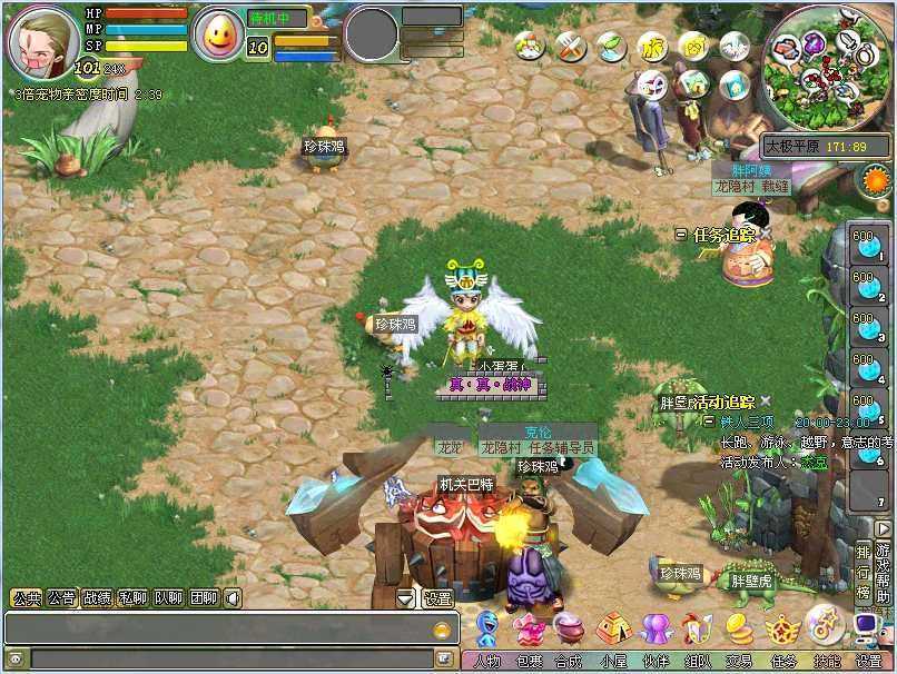 网游单机梦幻国度单机版 女生超爱花园餐厅天空之城挖宝 视频教程GM