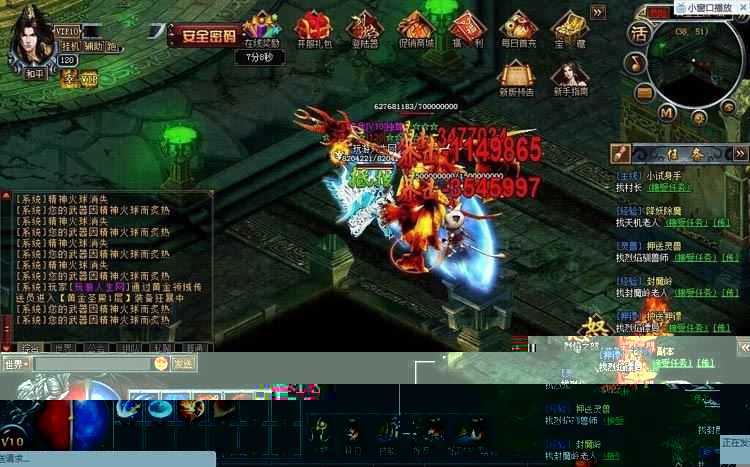 传奇页游烈焰单机版 烈焰传奇一键端上线80级VIP地图打宝