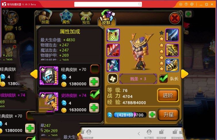 网游单机天天英雄一键端 手游天天英雄单机版服务端带GM工具和教程