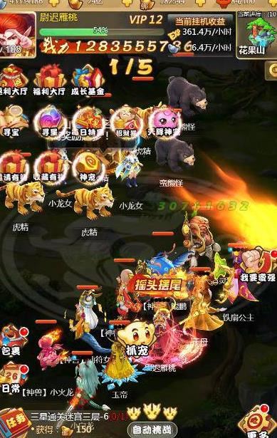 网单梦幻西游H5单机版游戏服务端 梦幻网页手游VM一键端 授权后台