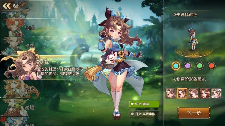 网游单机魔力宝贝手游单机版 最新整合VM一键单机端+视频教程+GM后台