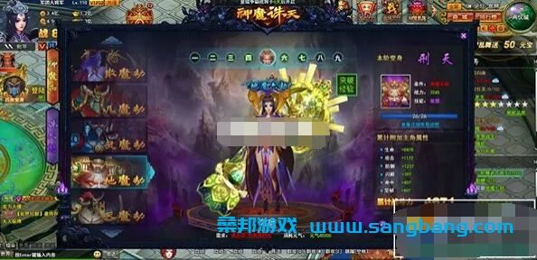 页游神话三国单机版一键端 GM工具+教程 仿神魔诛天游戏服务端