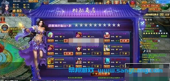 页游神话三国单机版一键端 GM工具+教程 仿神魔诛天游戏服务端