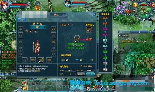 百炼成仙网页游戏单机版 宠物定制 GM工具刷元宝物品+教程