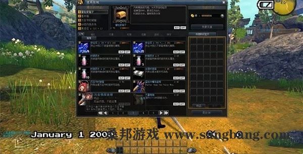 网游Z奇兵单机版 韩国网游RaiderZ网络游戏单机版虚拟机一键端