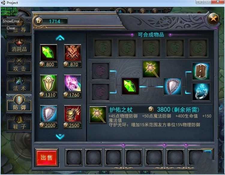 网游单机最后一战单机版 手游网游一键端 LOL类竞技游戏PC模拟器 GM刷钻石