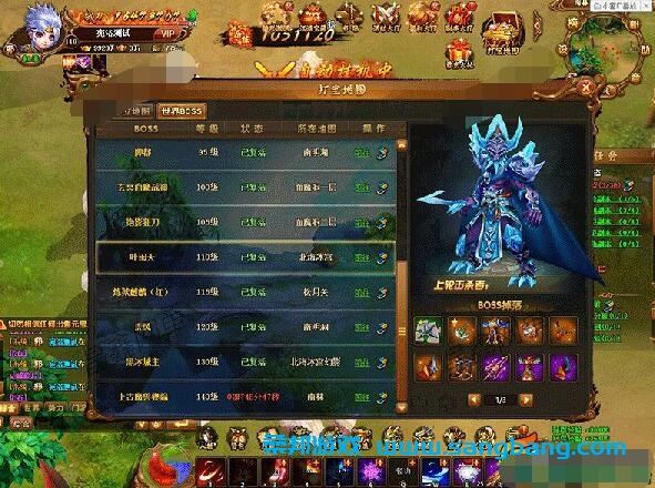 2D页游Q萌江湖传单机版一键端 GM刷元宝金钱 VIP历练武勋装备