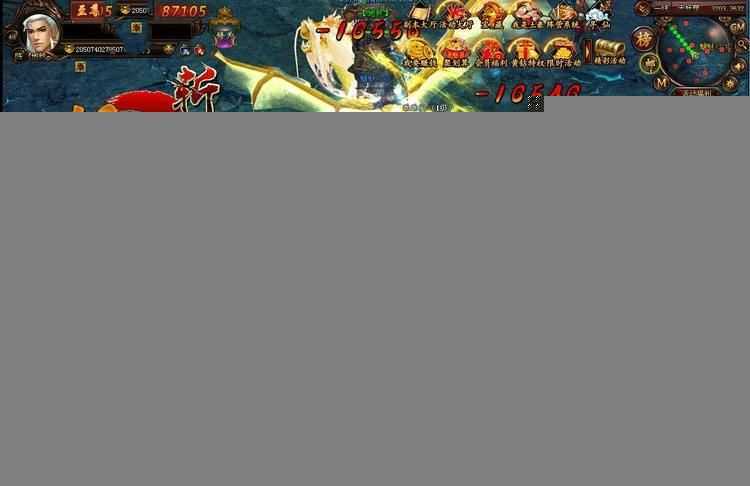 网游单机 妖魔世界页游单机版 72变 副本全开 GM修改无限元宝一键安装