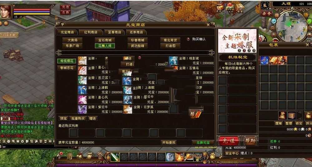 亲测网单【大话西游2】集物快乐西游 网页GM后台AI助战 无限元宝发物品装备 网游单机虚拟机一键端