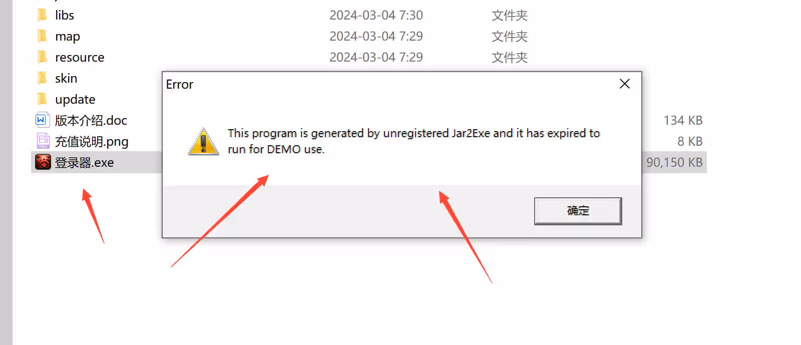 亲测网单【大话西游】单机版 据说是价值几K的机器人变态端 新增召唤兽升星 一键端视频启动 教学GM后台
