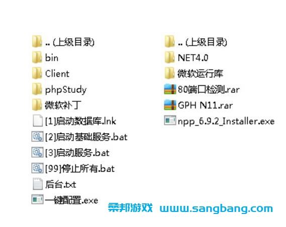 H5雷霆传奇宽屏单机版一键端 单机局域外网服务端 GM后台+视频教程
