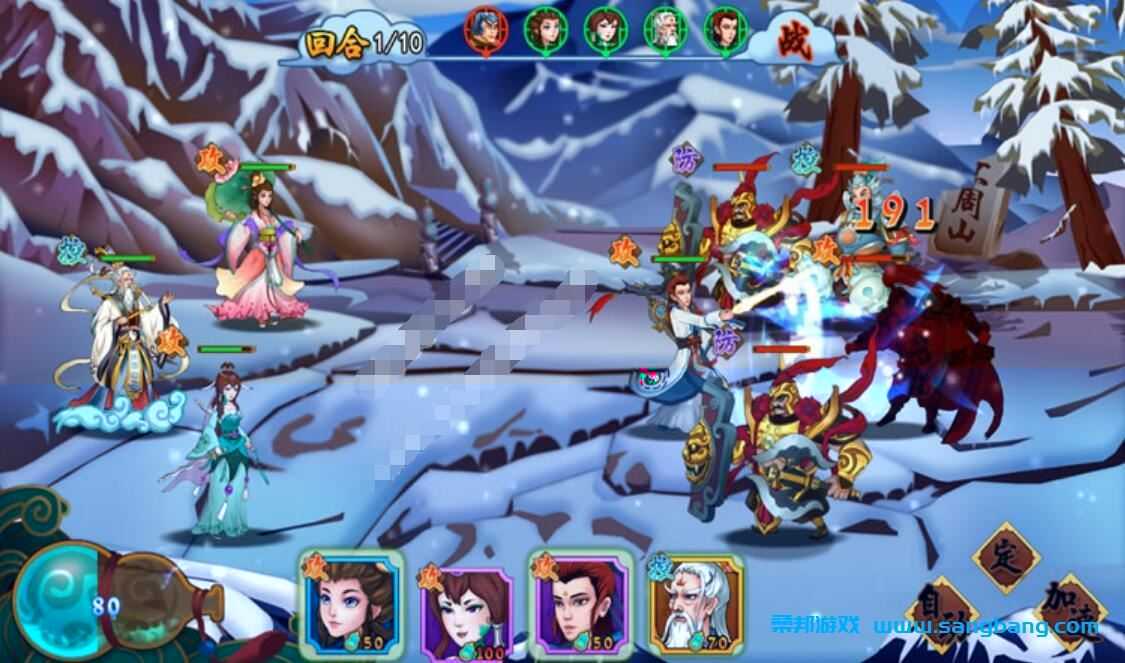 千古传说手游单机一键端 一键配置单机局域外网 GM工具+教程