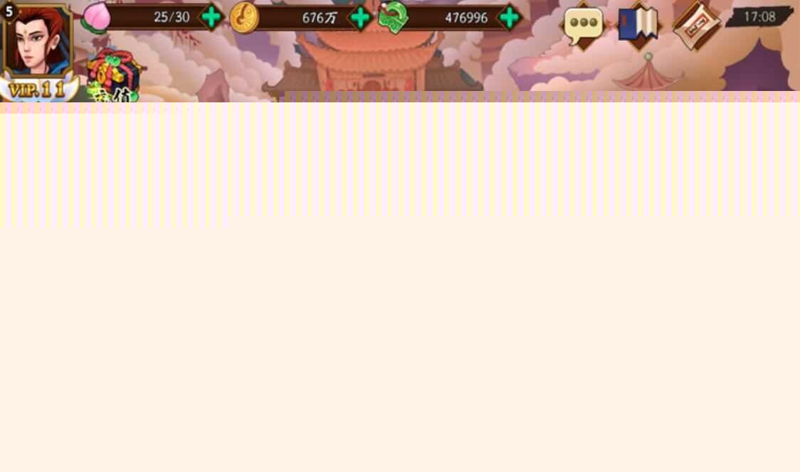 千古传说手游单机一键端 一键配置单机局域外网 GM工具+教程