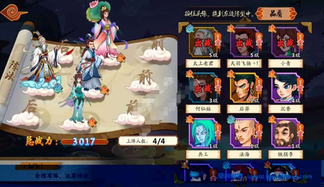 千古传说手游单机一键端 一键配置单机局域外网 GM工具+教程