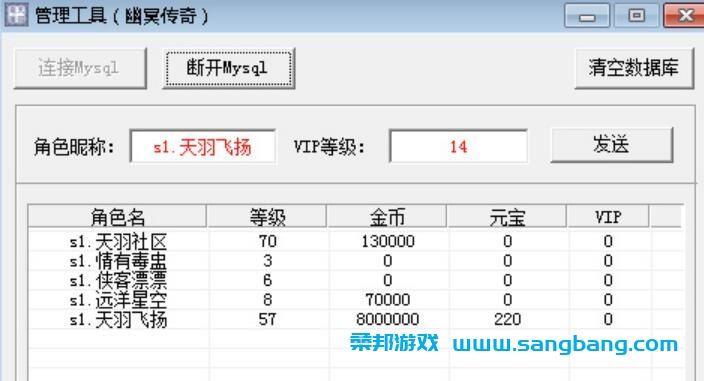 幽冥传奇手游单机一键端 一键配置单机局域外网 视频教程+GM工具