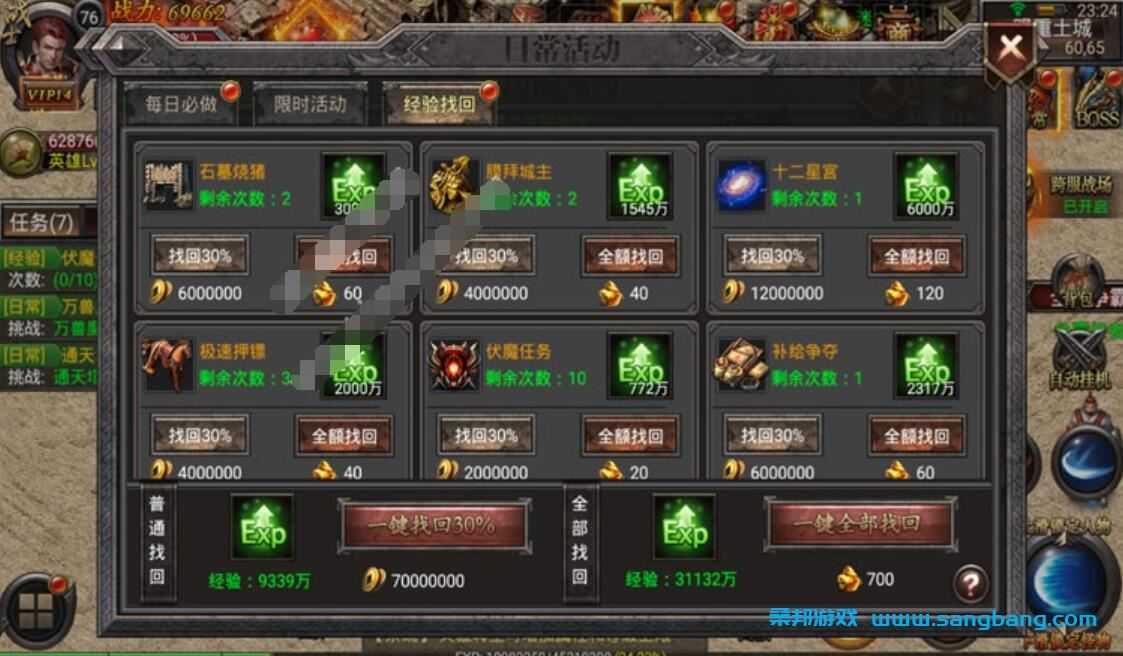 幽冥传奇手游单机一键端 一键配置单机局域外网 视频教程+GM工具