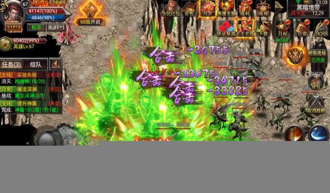 幽冥传奇手游单机一键端 一键配置单机局域外网 视频教程+GM工具