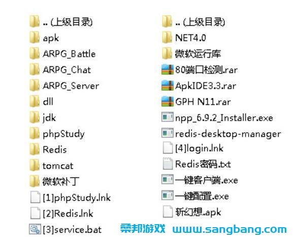 斩幻想手游单机一键端 一键配置单机局域外网 GM工具+教程